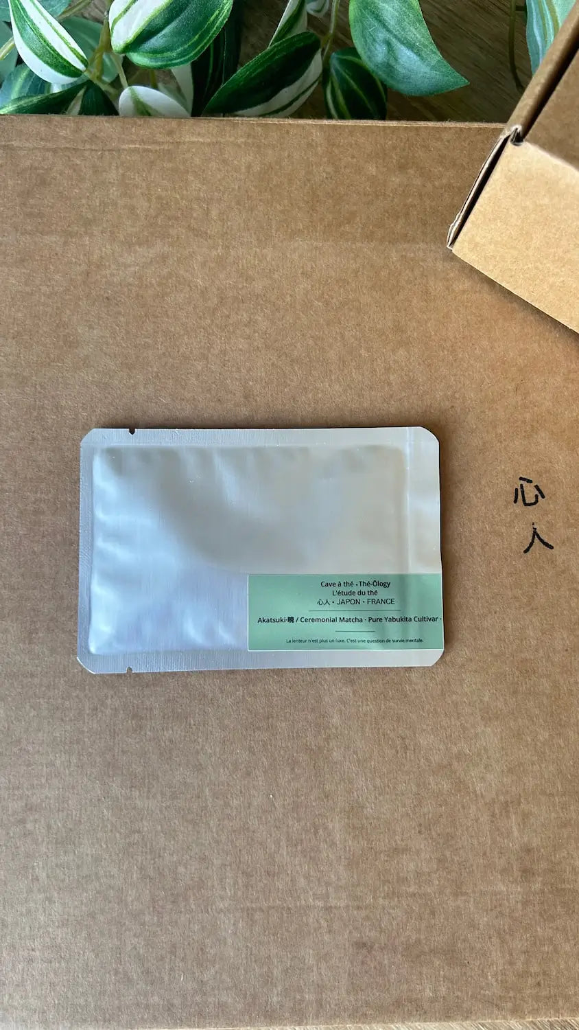VitaBox mensuel